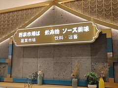 -一绪に寿喜烧(夫子庙水游城店)