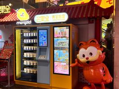 -杭州湖滨银泰in77