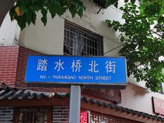 -大湾金牌万州烤鱼(沙河店)