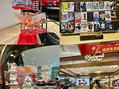 -杭州大厦LSE城市生活超市(杭州大厦店)