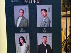 -上海文化广场