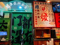 大堂-绿柠食堂(北外滩店)