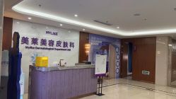 -厦门美莱整形美容医院