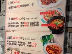 -红蜡烛-养生粥-津鲁菜(中山路店)