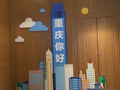 -WFC会仙楼观景台