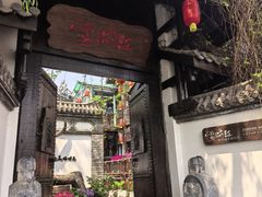 -慢丽江·云南野生菌土鸡锅(西山店)