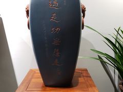 -马鞍山市博物馆