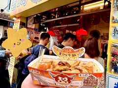 -老day牛杂(官也街总店)