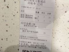 -泸溪河桃酥(海陵万象城店)