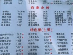 -张鸟园农家乐(张鸟园店)