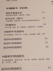 -唯儿诺儿童医院·儿科·眼科(新天地店)