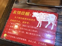 -牛缘村·贵州黄牛肉火锅(西善桥店)