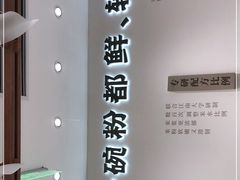 -小满手工粉(北京来福士店)