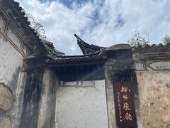 -喜洲翰林餐厅(董家百年老宅店)