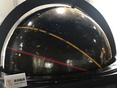 -湖南省科学技术馆