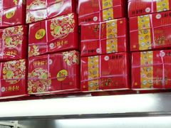 -北京稻香村(五道口店)