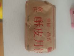 -万象汇