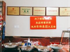 -新白家罩饼(三丰路店)
