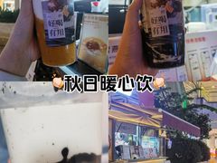 -炖物24章·顺时轻养茶(杭州大厦店)