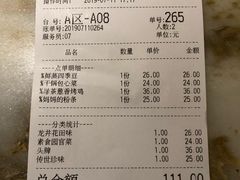 -绿茶餐厅(西单老佛爷店)