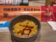 -毛肚向右·川渝毛肚王(经开永旺店)