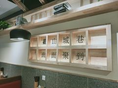 -记忆山城巷(丰台店)