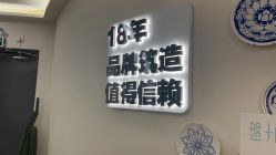 -盘子画美甲美睫美肤