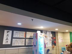 -尹三豆汁(天坛店)