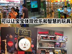 -kidsland(合生汇店)