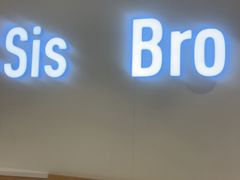 -姐弟俩土豆粉(长沙药王街店)