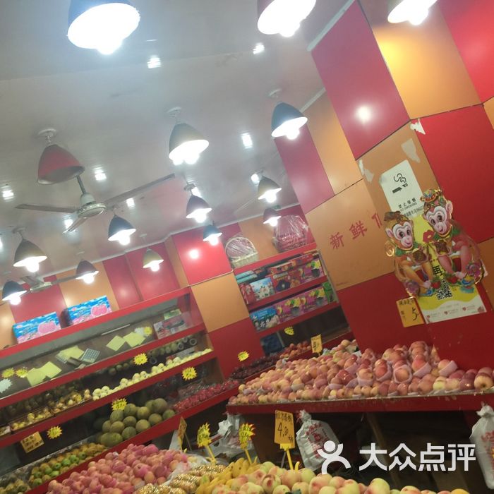 果之缘曹安平价水果大卖场