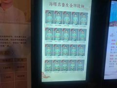 -新盈光·旗舰店(海曙苍松路店)