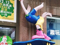 -宝大祥青少年儿童购物中心(南京东路店)