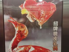 -翠香阁潮州菜馆·始于1994(珠江路店)