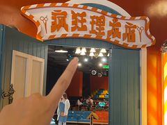 -瑞虹新天地月亮湾