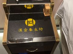 -汉仁宫·古法按摩·足道·SPA(沙井店)