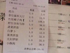 -同仁四季椰子鸡(海岸城天利店)