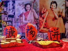 -上海外滩茂悦大酒店