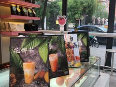 -OT另茶(上海幸福里店)