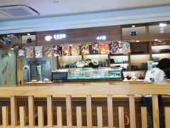 -天正河鲀·河豚亭(大连店)