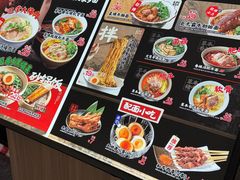 -和府捞面(天河领展广场店)