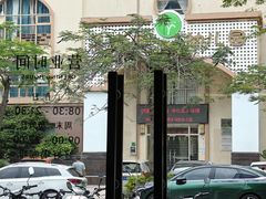 -CoffeeVendor(西乡店)