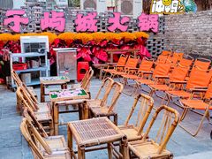 -于屿城重庆火锅(深圳总店)