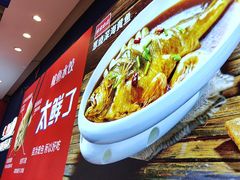 -渔家风味·鲅鱼水饺·央视展播·海鲜天津菜(开发区店)