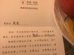 -美丽豪酒店(西安钟鼓楼回民街店)