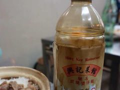 -兴记菜馆