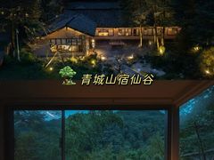 -青城山