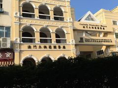 -澳门木偶葡国餐厅(珠海店)