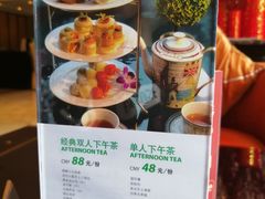 -大华锦绣假日酒店·锦味餐厅