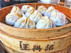 -王興記(中山路店)